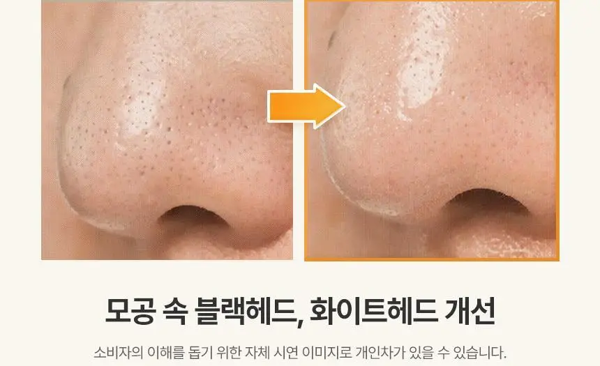 [조효진 소개템] 조성아뷰티 원더바스 레몬청 팩클렌저 200ml 기획 (+50ml) 상세페이지 15